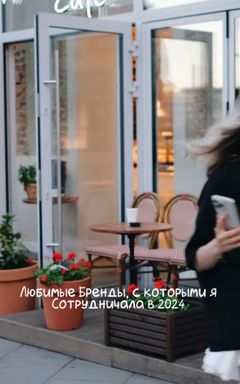 КАК НАЧАТЬ СОТРУДНИЧАТЬ с брендами и отелями? cover