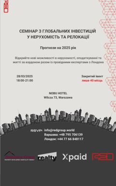 RED Group та Партнери cover
