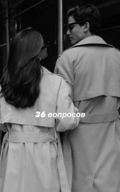 36 вопросов 💛 cover