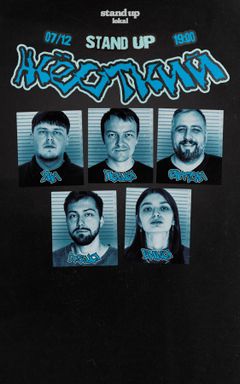 Стендап в Варшаве cover