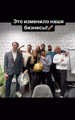 Mastermind для предпринимателей. cover