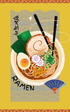 Uki Green Vegan Ramen cover