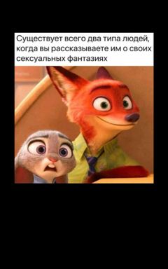 Игра 'Парные откровения' cover