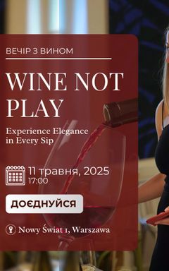 Спробуй себе у ролі сомельє🍷 cover