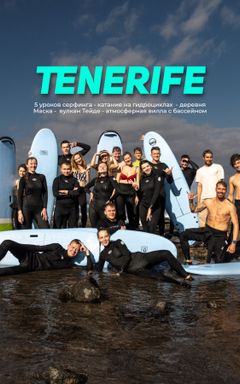 Surf camp на Тенерифе cover