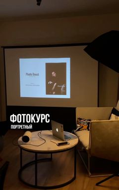 Фотокурс Портретный cover
