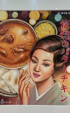 Japanese Foodies Club