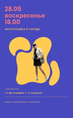 Tfp.съемка в центре Варшавы cover