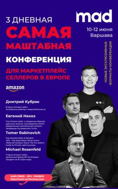Michael's Wonderful Event cover
