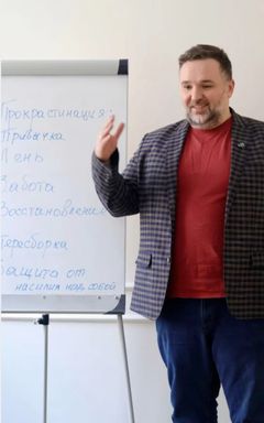 Лекция «Что стоит за прокрастинацией?» cover