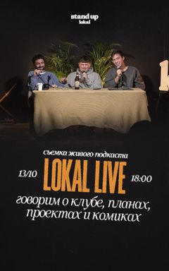 Съёмка живого комедийного подкаста cover