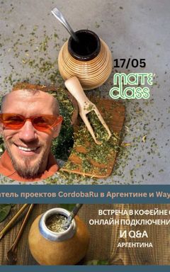 Готовим Maté в кофейне / Maté brewing class cover