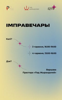 Acting and improvisational games cover