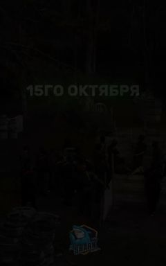 Shark Events 15.10 закрытие СЕЗОНА cover
