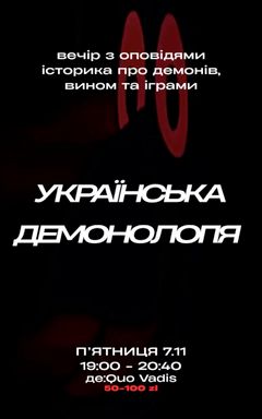 легка недільна лекція в барі на 19:00 cover