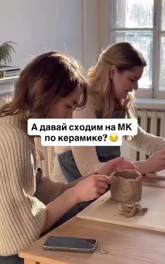 Керамика (гончарный круг и ручная лепка) cover