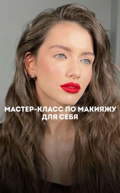 Мастер-класс «французский макияж»💋 cover