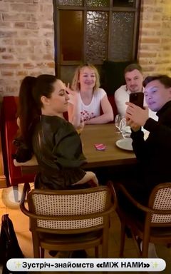 Гра «МІЖ НАМИ» cover