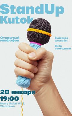 Открытый Микрофон от Стендап Куток cover