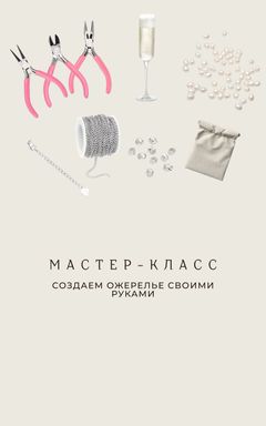 workshop / создаем украшение своими руками 🤟🏼🪐 cover