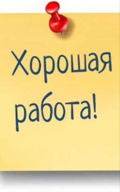 Поиск работы/ работников ( праца/ job ) и клиентов