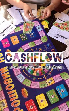 Тренінг-гра “Cashflow” cover