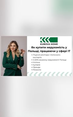 Купівля нерухомості у Варшаві cover