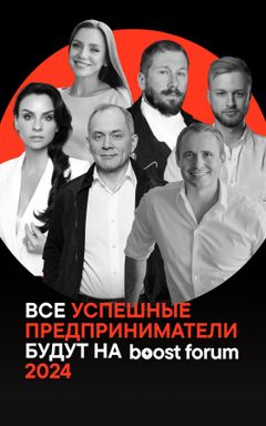 BOOST 29.06. WARSAW cover