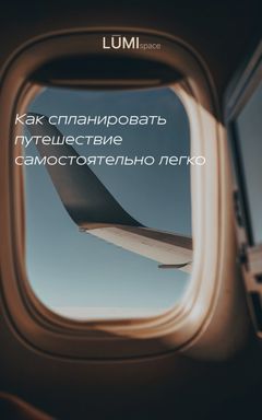 Вечер с экспертом 22.05 cover