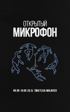 Стендап в Варшаве! cover