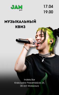 Музыкальный квиз|Jam quiz cover