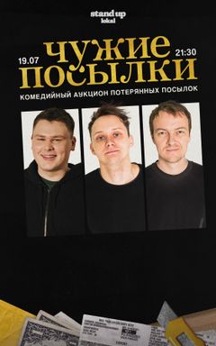 Mystery comedy show cover