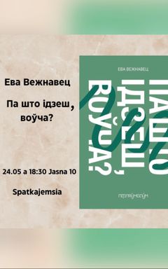 Беларускамоўны кніжны клуб “Spatkajemsia” cover