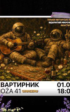 Квартирник Варшава 01.03 / 18:00 cover