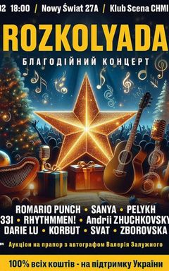 ROZKOLYADA cover