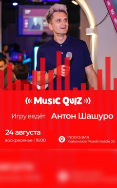 Воскресный варшавский Music Quiz cover