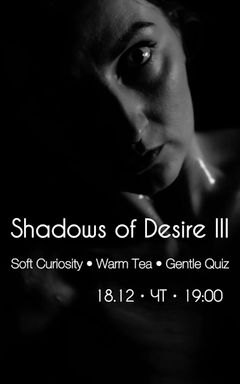 Чайная встреча «Тени Желаний - Часть 3 cover