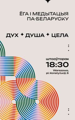 Спраўляемся з магнітнымі бурамі 30 ліпеня cover