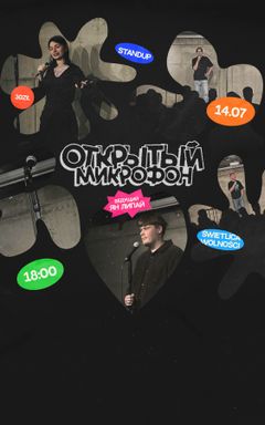 Открытый микрофон ⚡️Варшава 14/07🎤 cover