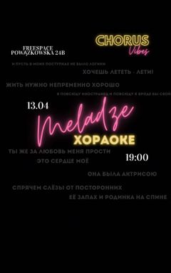 Поем хором cover