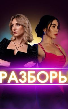 Встреча по развитию в соц сетях cover