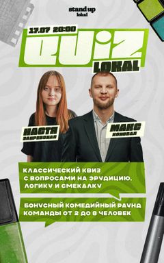 Квиз в stand up lokal! cover
