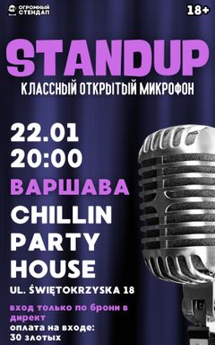 Стендап в Варшаве 22.01 20:00 cover