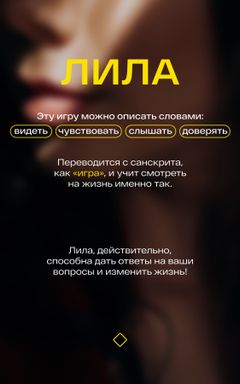 ТИ «Лила» cover