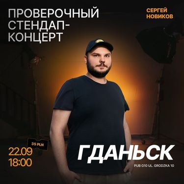1 image in gallery