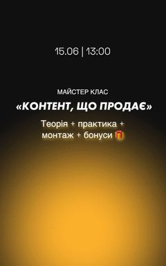 МК cover