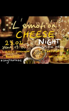 French Cheese Night @ L’émotion cover