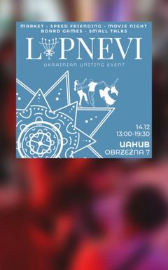УКРАЇНСЬКИЙ ІВЕНТ У ВАРШАВІ cover