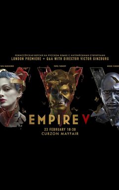 Empire V movie + Q&A with director cover