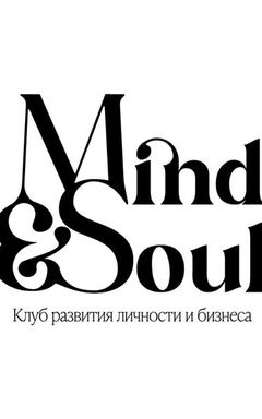 Mind & Soul cover